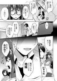 COMIC AUN 2017-04 [Digital]