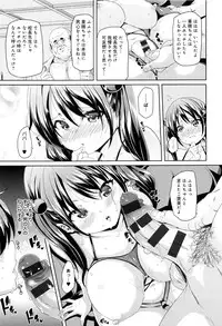 [Marui Maru] Fuwatoro ♥ Jusei Chuudoku!