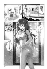[Amanagi Seiji] Yuri Iro no Hibi [Digital]
