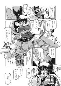[Sanbun Kyoden] Shichisai no Lamuros III
