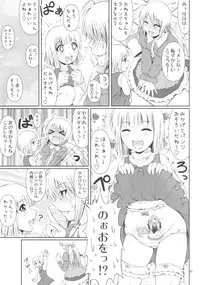(C88) [Atelier Lunette (Mikuni Atsuko)] SCANDALOUS -Haisetsu no Utahime- act.5
