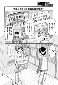 COMIC AUN 2016-06