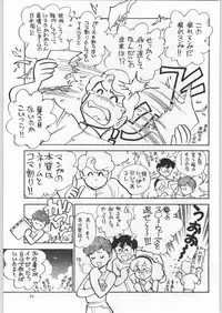 (C52) [Ganso Sonoda Ya (Various)] Chousen Ame Ver.11 (Various)