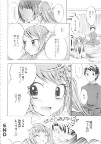 [Anthology] MOMOPAN 4 [Sukumizu Kui]