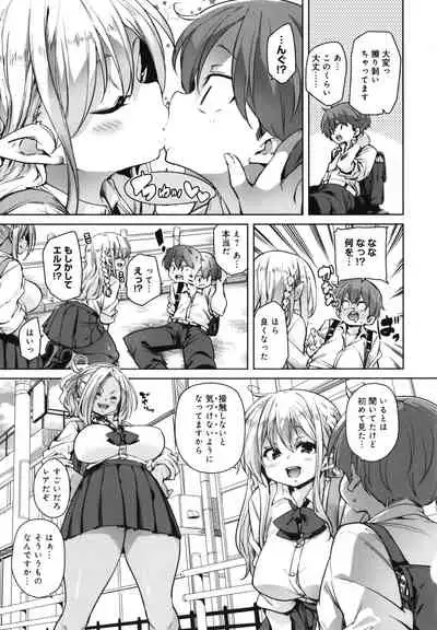 1 Pako 2 Pako 3 Pakori