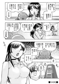 COMIC Magnum Vol. 81