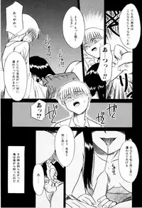 [Miyauchi Takeshi (Nekogen)] NEWS/CASTER
