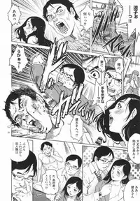 [Yanagawa Rio] Netorare Aiganzuma