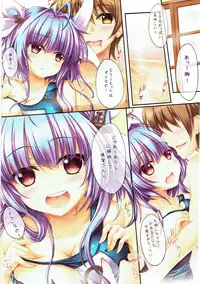 [Jun&Yuri (JunkoS, Yuriko)] Iku Iku! (Kantai Collection -KanColle-)