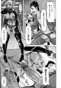 [Kira Hiroyoshi] Musou Sentai Itemaunjya