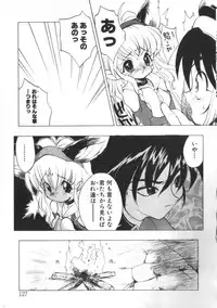 [Takao Ukyou] Sisterly Love