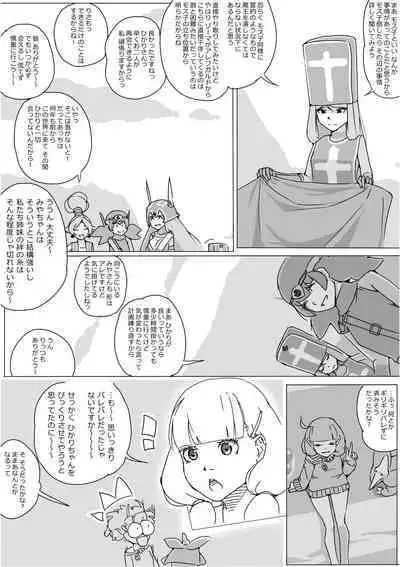 Isekai Dorakue 3