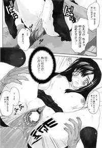 [Carn] Dere Nochi Torare