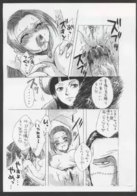 [73feti (Hinoe Nami)] Gamble Piece (One Piece)