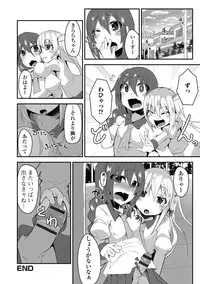 [Anthology] Futanari Secrosse!! 2 [Digital]