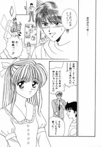 [Ayumi] Daisuki