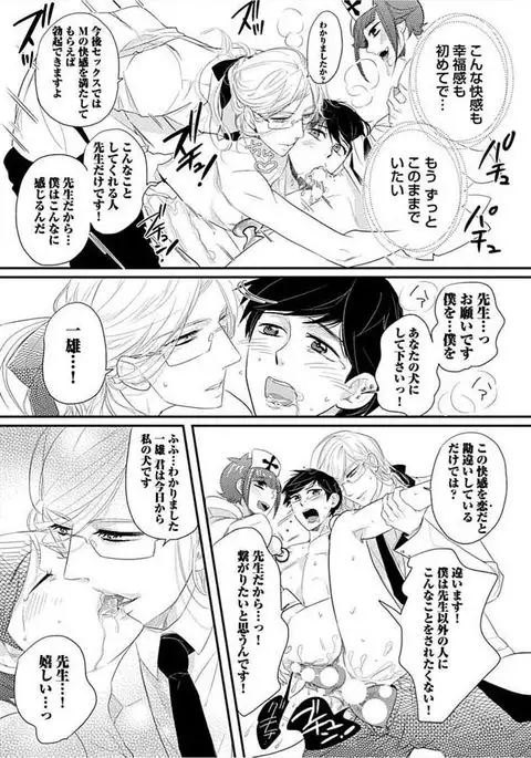 Kyoudaikan!!!