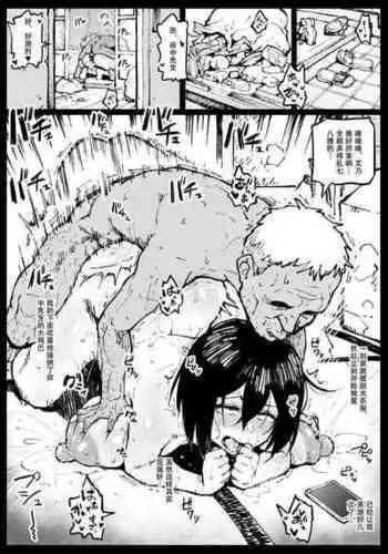 [アヘ丸] 巣からの脱出 前編[cheems个人机翻汉化]