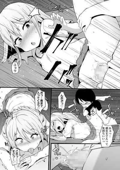Towako 13