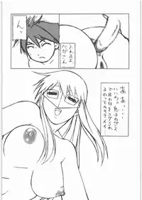 [Daisuki!! Beachkun] Aa... Natsukashi No Heroine Tachi!! 6 (Various)