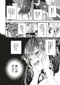 COMIC ExE 04 [Digital]