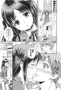 [Hanafuda Sakurano] Yui Koi