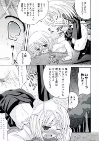 [Anthology] Yuriten Witches (Strike Witches)