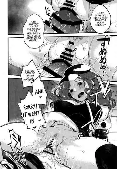 Utahime-sama wa Ijimekko