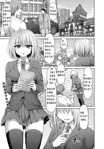 長門様の敗戦性奴任務!