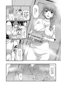 COMIC Reboot Vol. 03