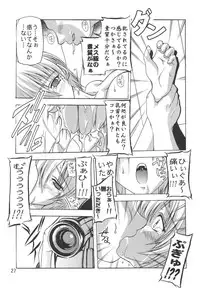 (C68) [Studio Q (Natsuka Q-Ya)] Tsukasa 100% Soushuuhen (Ichigo 100%)