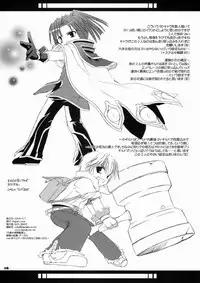 [Digital Lover (Nakajima Yuka)] Rough Sketch 21 (Ragnarok Online)