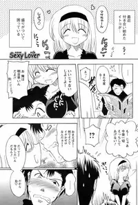 Men's Young Special IKAZUCHI 2009-03 Vol. 09
