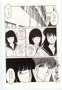 [Umino Yayoi] Seifuku no Ori -Anata no Tame ni-