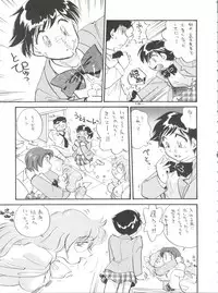 (CR21) [Isami Kaihatsu Jigyoudan (Various)] Spats Yakyuugun (Tobe! Isami)