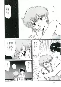 [DONKEY] Peach na Kibun de...