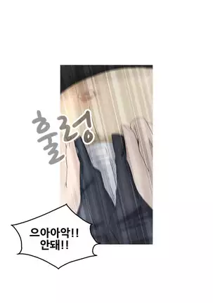 Keep the Girls Ch.0-24