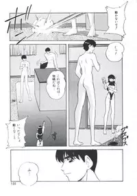 [Kazusa Shima] Metal Twins