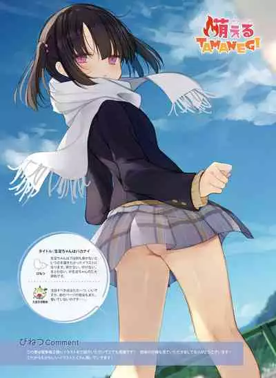 Dengeki Moeoh 2021-06