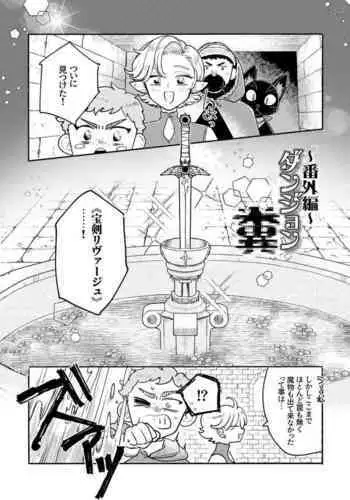 ダーさま。