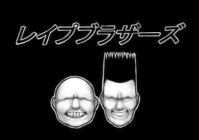 Rape Brothers