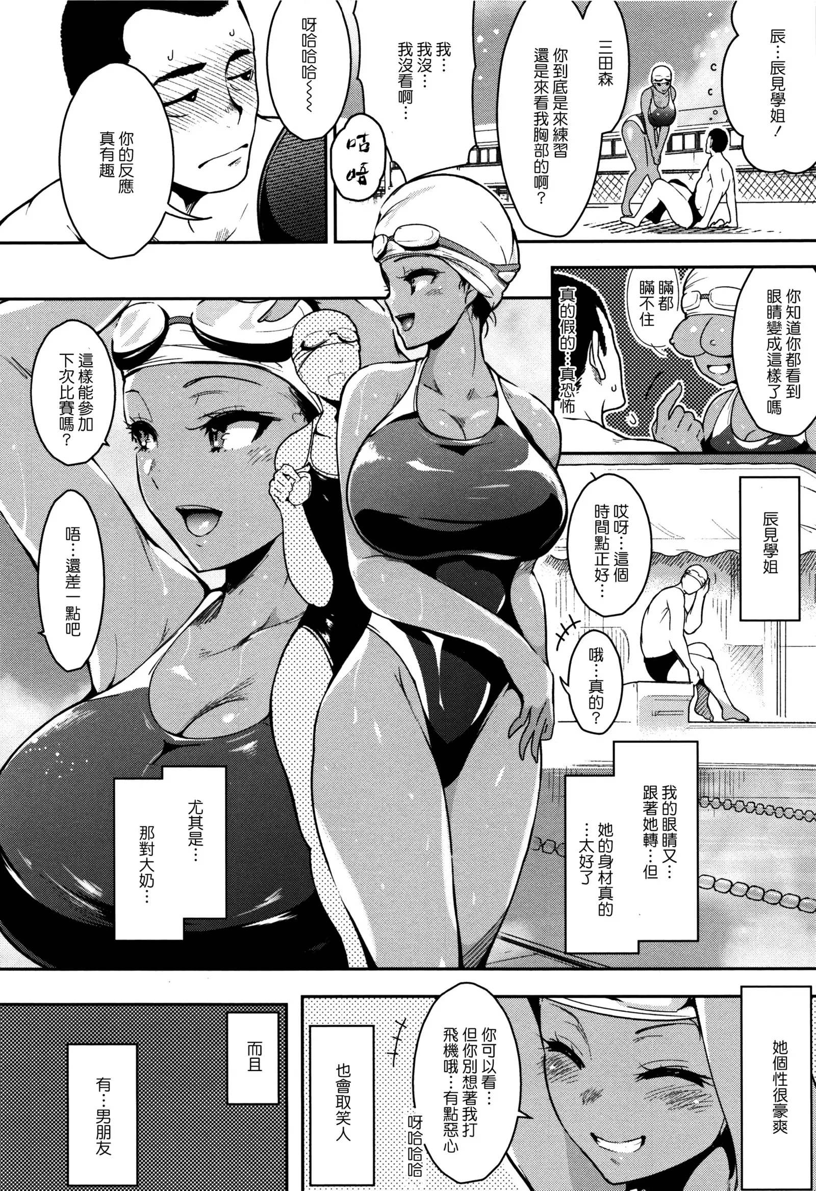 Haitoku e Youkoso.