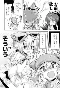 [Anthology] Otokonoko Heaven Vol. 07