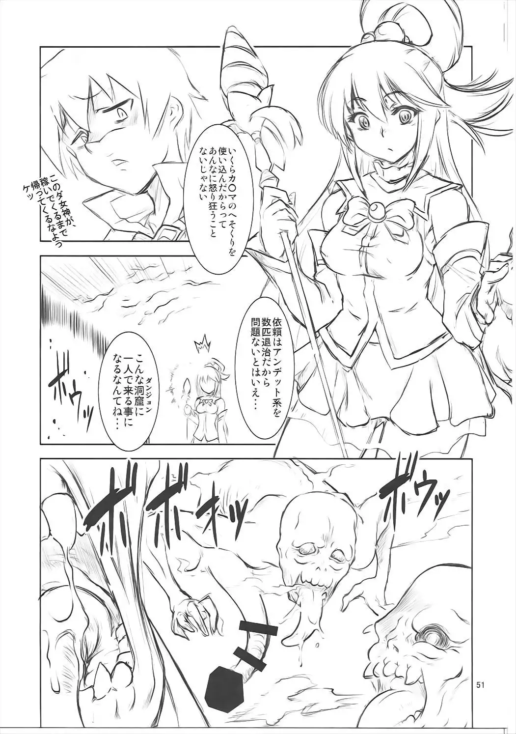 FD Vol. 5