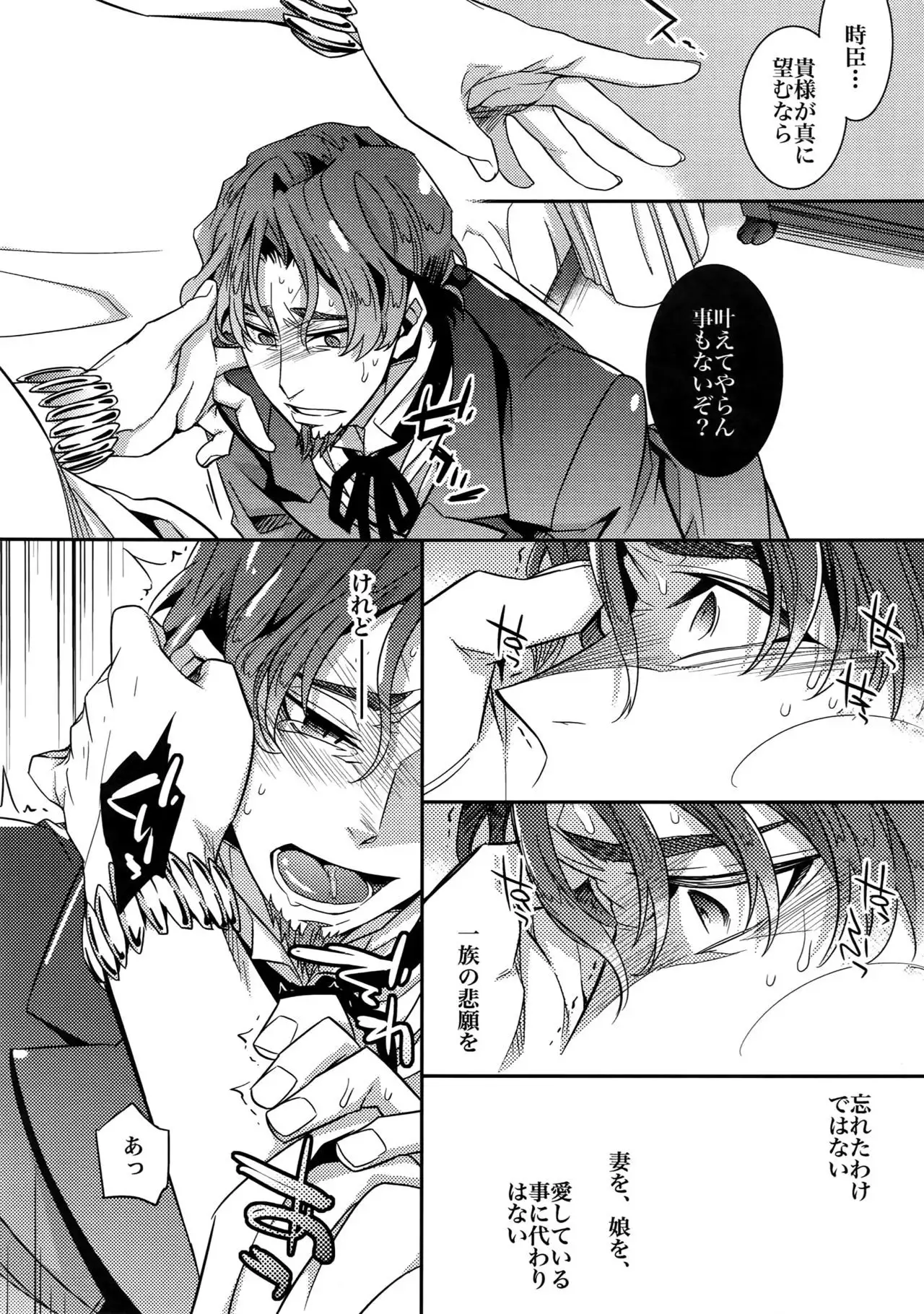 RE:Crazy9