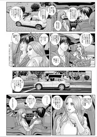 [Nishimaki Tohru] Double Titillation Ch.11-20