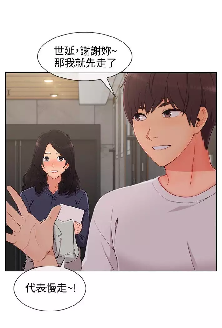 Lady Garden 淑女花苑 第三季