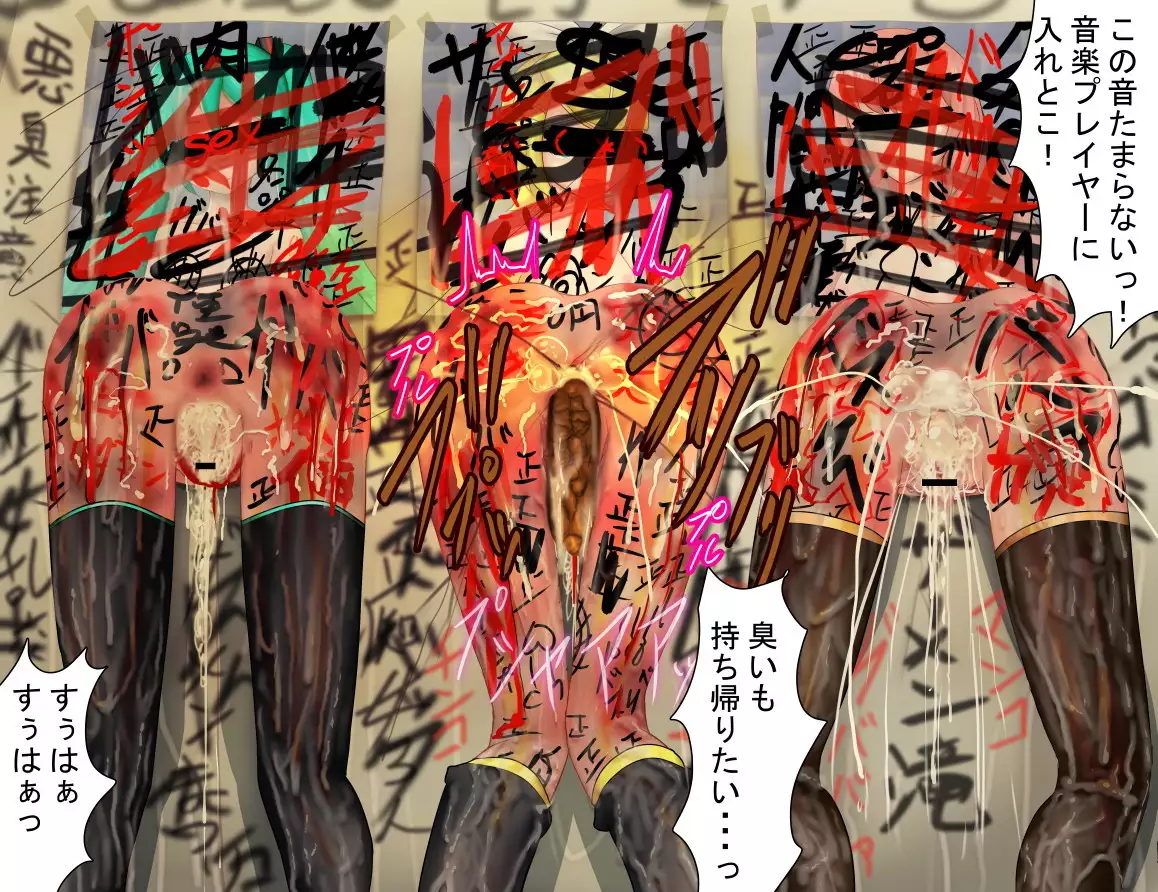 壁から尻乱交