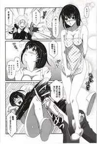 [Ryoh-Zoh] Euphoria Juice