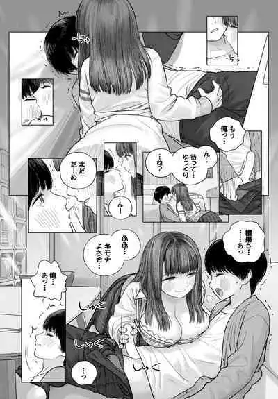 COMIC BAVEL 2023-03